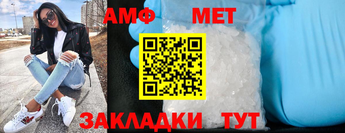 Амфетамин VHQ  АМФ  Казань  Вход с VPN 