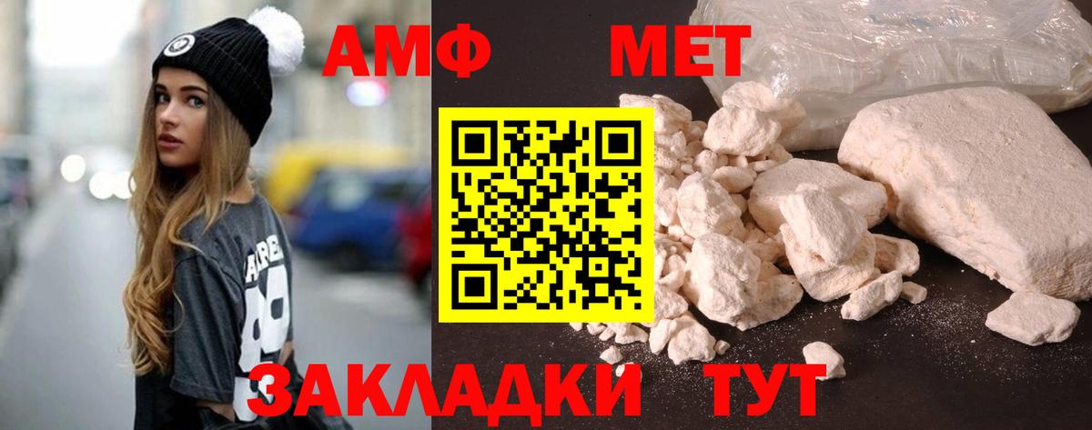 Амфетамин 98% Казань