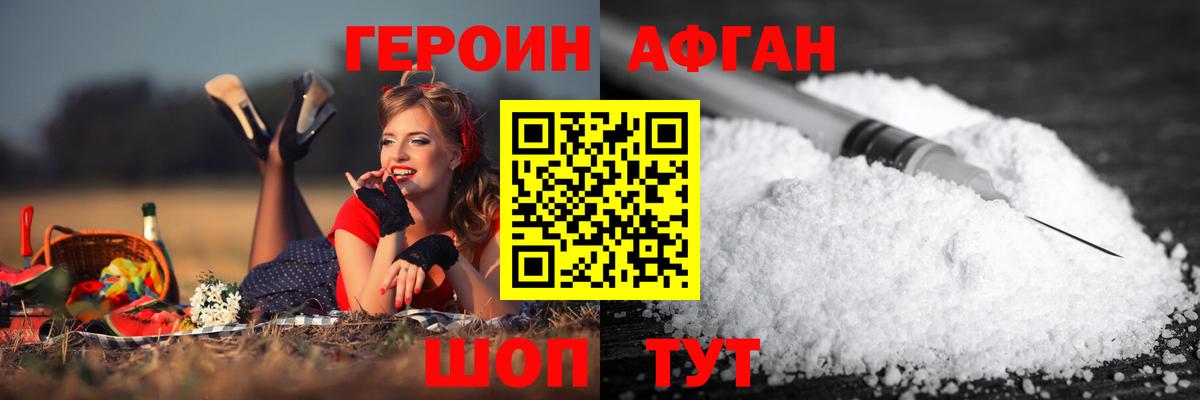 КОКАИН Казань