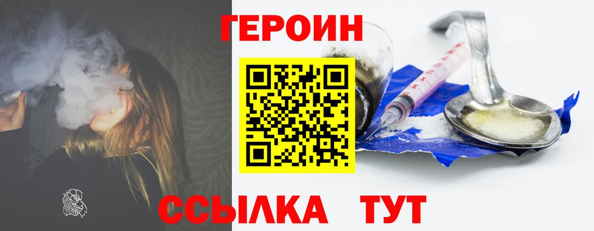 ГАШ  Метамфетамин  Бошки Шишки  Вход с VPN  Казань  Меф кристаллы  Гашиш  Cocaine 