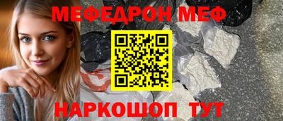 метамфетамин Беслан