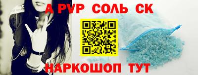прущая мука Вязьма