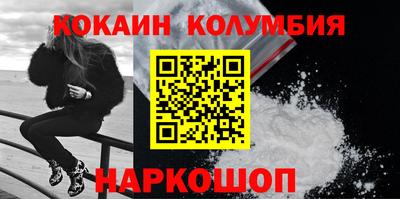 гашиш Бийск