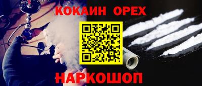 гашиш Бийск