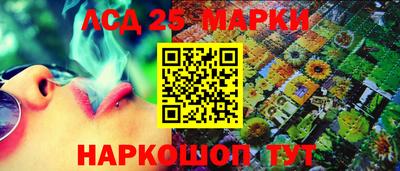 метамфетамин Беслан
