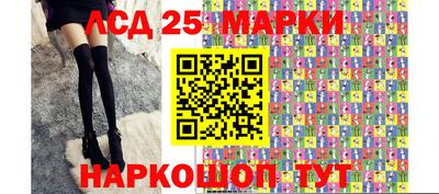 марихуана Берёзовский