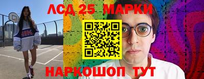 гашиш Бийск
