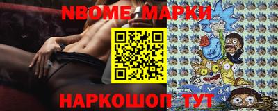 марихуана Берёзовский