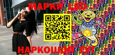 метамфетамин Беслан