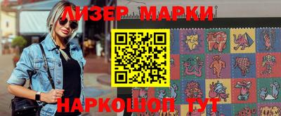 марихуана Берёзовский