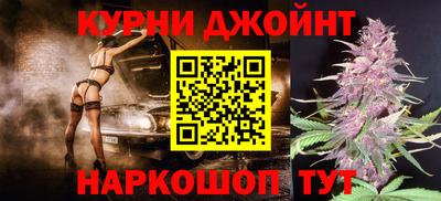 метамфетамин Беслан