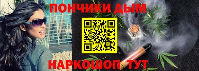 гашиш Бийск