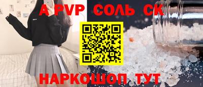 метамфетамин Беслан
