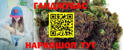 гашиш Бийск