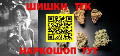 гашиш Бийск