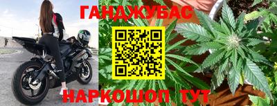 метамфетамин Беслан