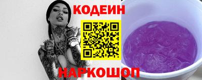 гашиш Бийск
