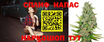 гашиш Бийск