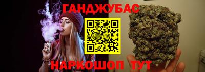 метамфетамин Беслан
