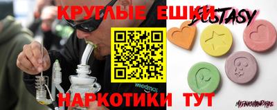 гашиш Бийск