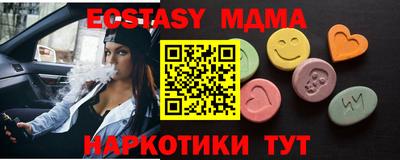 марихуана Берёзовский