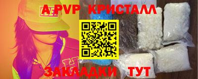 метамфетамин Беслан
