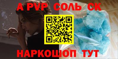 гашиш Бийск