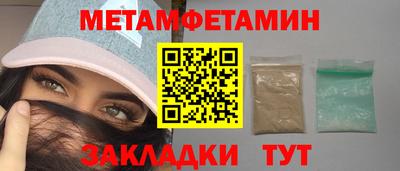гашиш Бийск