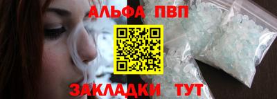 метамфетамин Беслан