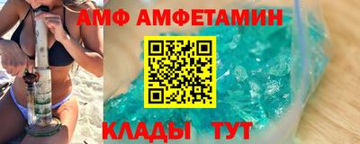 марихуана Берёзовский