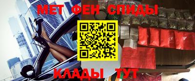 метамфетамин Беслан