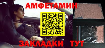 метамфетамин Беслан