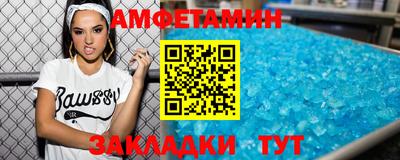 метамфетамин Беслан