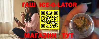 метамфетамин Беслан