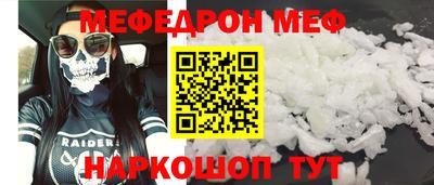 метамфетамин Беслан