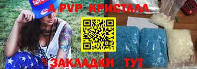 гашиш Бийск