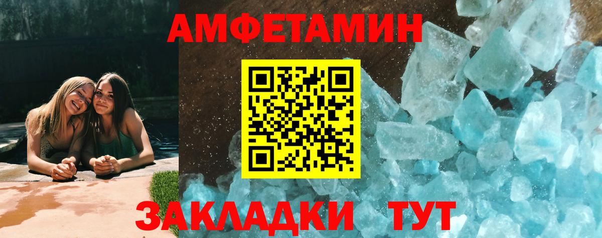 Казань  МЕТАМФЕТАМИН мет  Вход с VPN  МЕТАМФЕТАМИН мет 