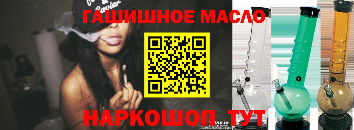 Казань  ТГК вейп  Вход с VPN 