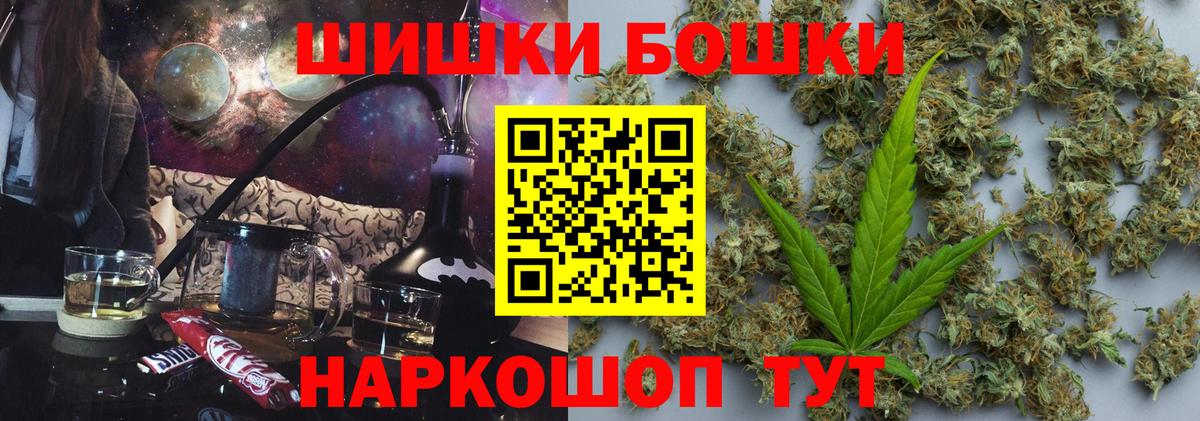 Канабис Amnesia Казань